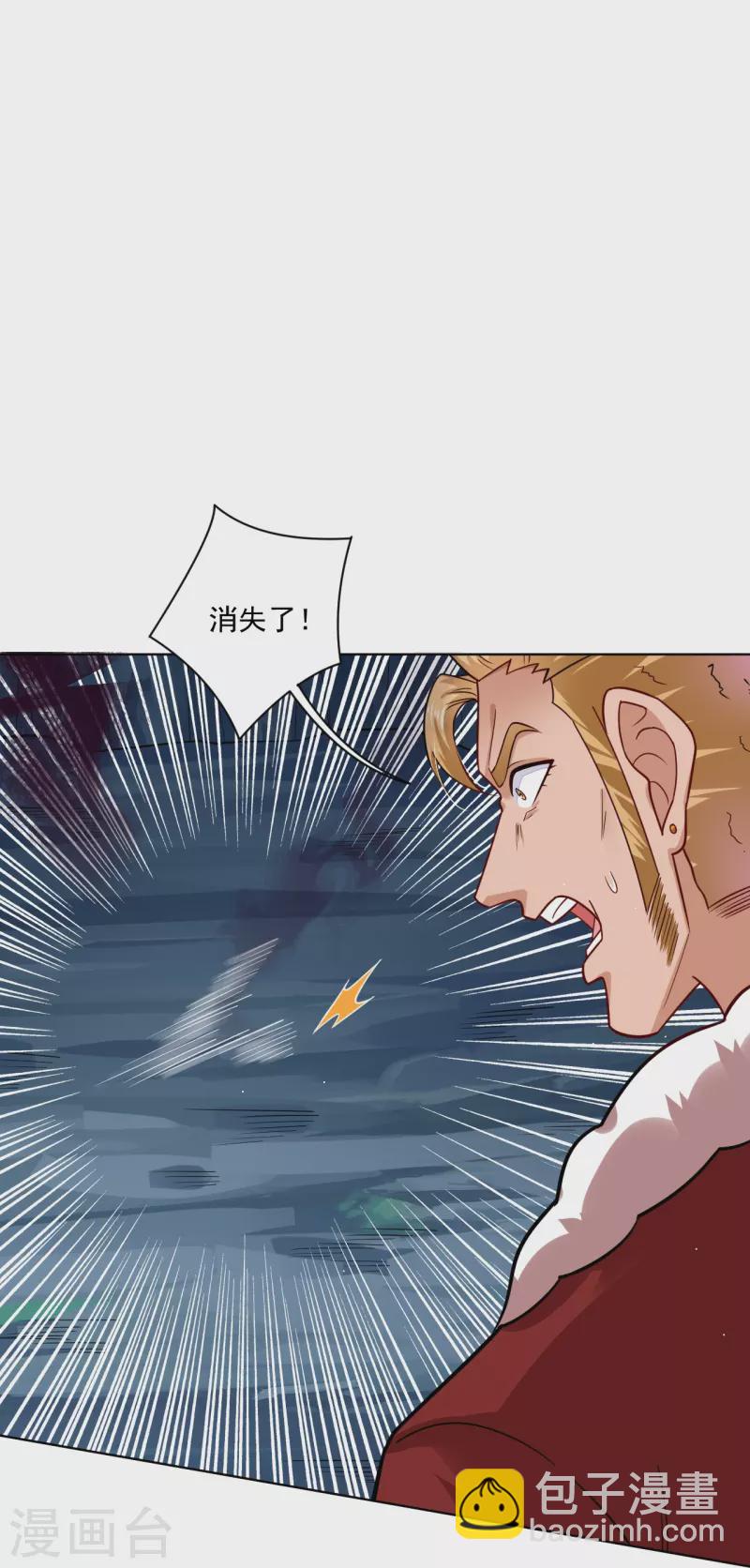 第343话 报仇-第358话