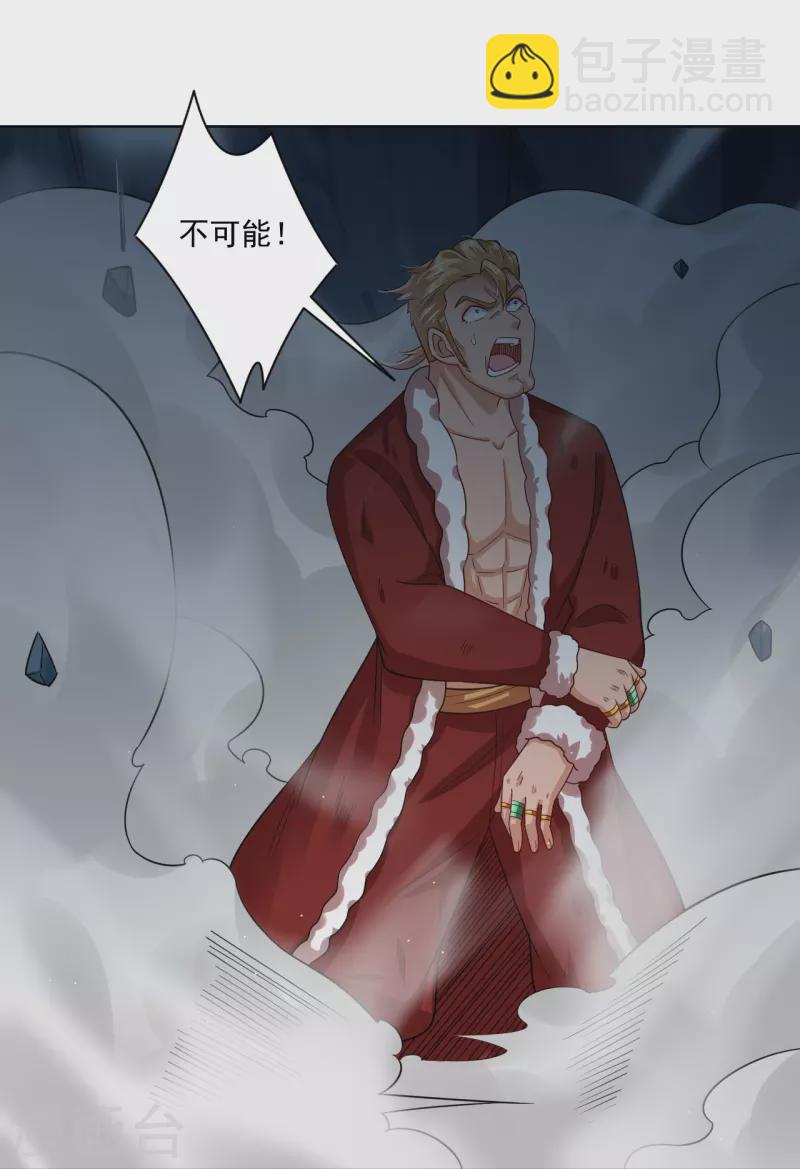 第343话 报仇-第358话