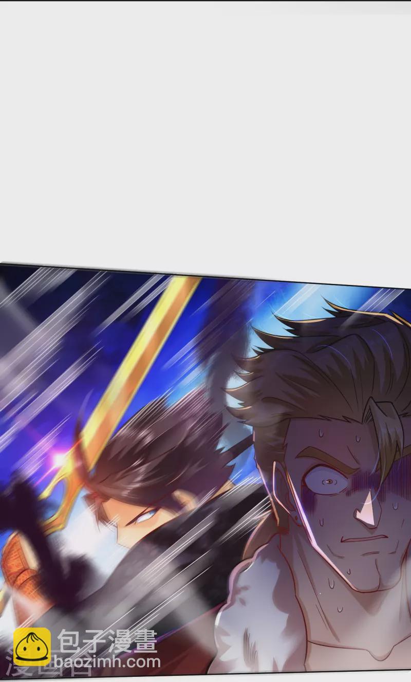 第343话 报仇-第358话