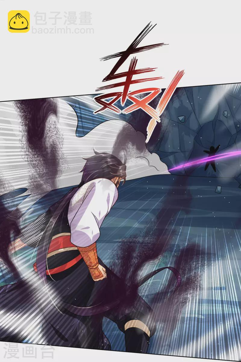 第343话 报仇-第358话