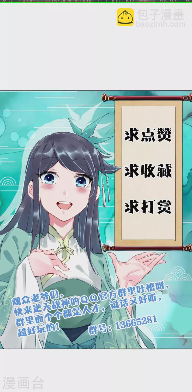 第343话 报仇-第358话
