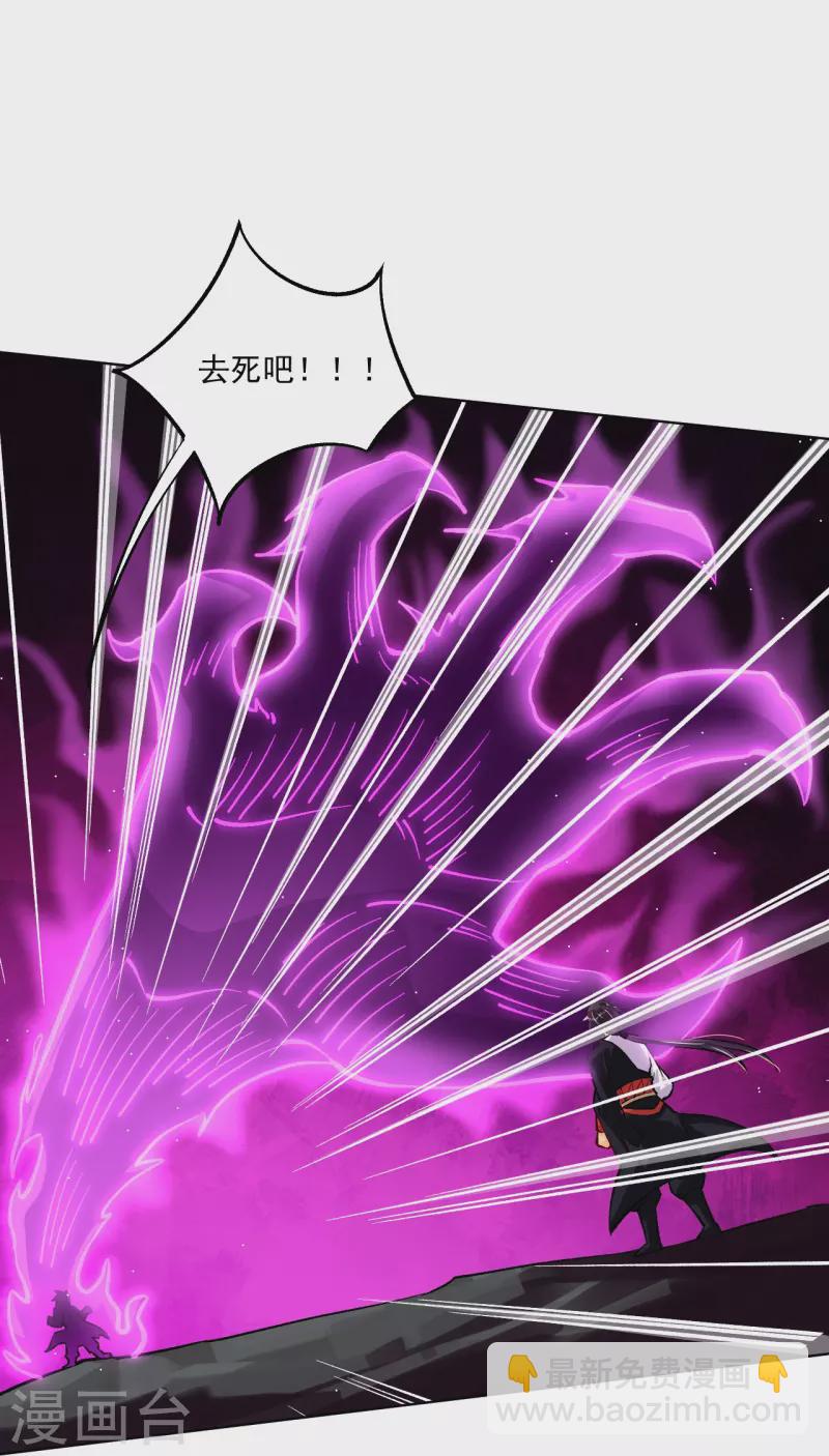 第343话 报仇-第358话