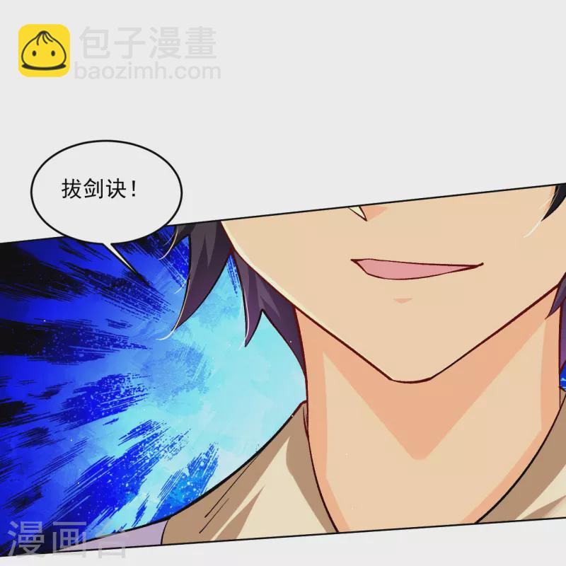 第343话 报仇-第358话