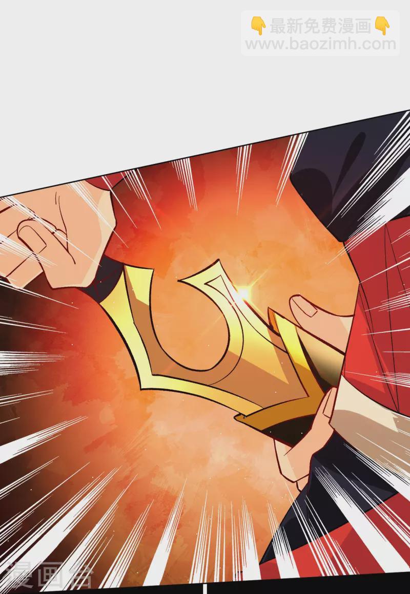 第343话 报仇-第358话