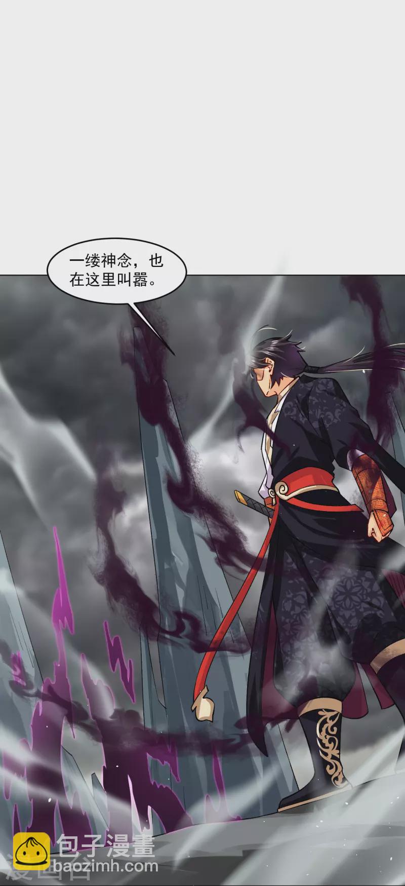 第343话 报仇-第358话