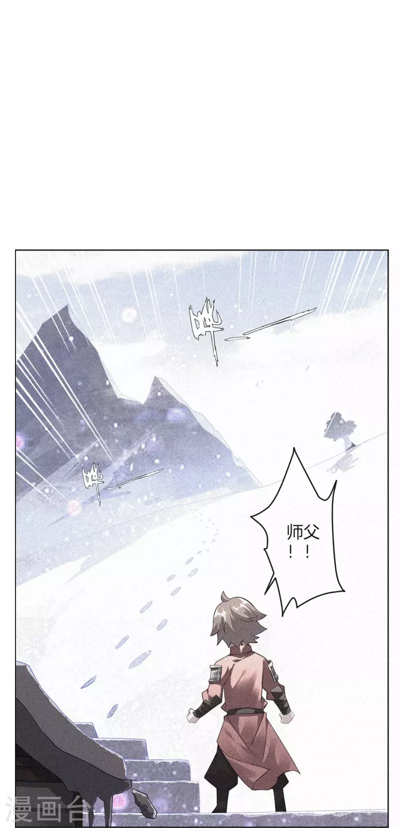 第345话 叛徒-第360话