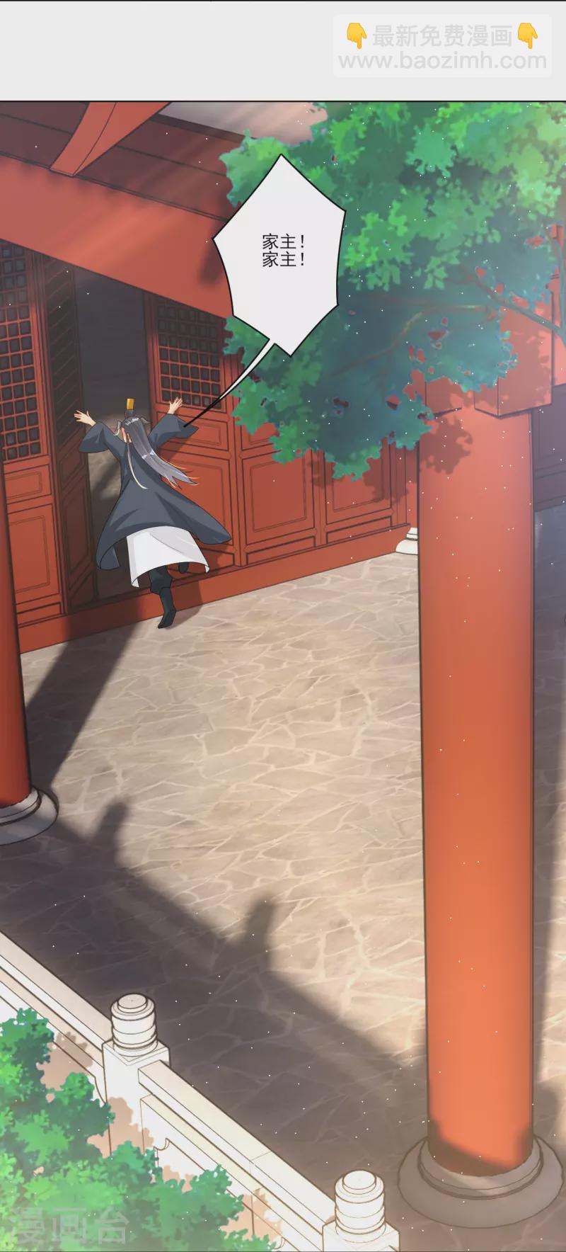 第345话 叛徒-第360话
