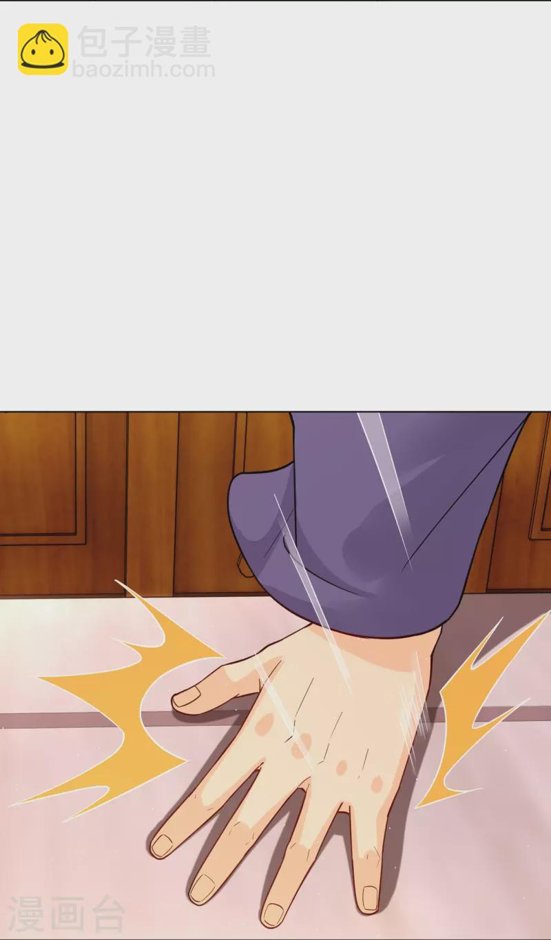 第345话 叛徒-第360话