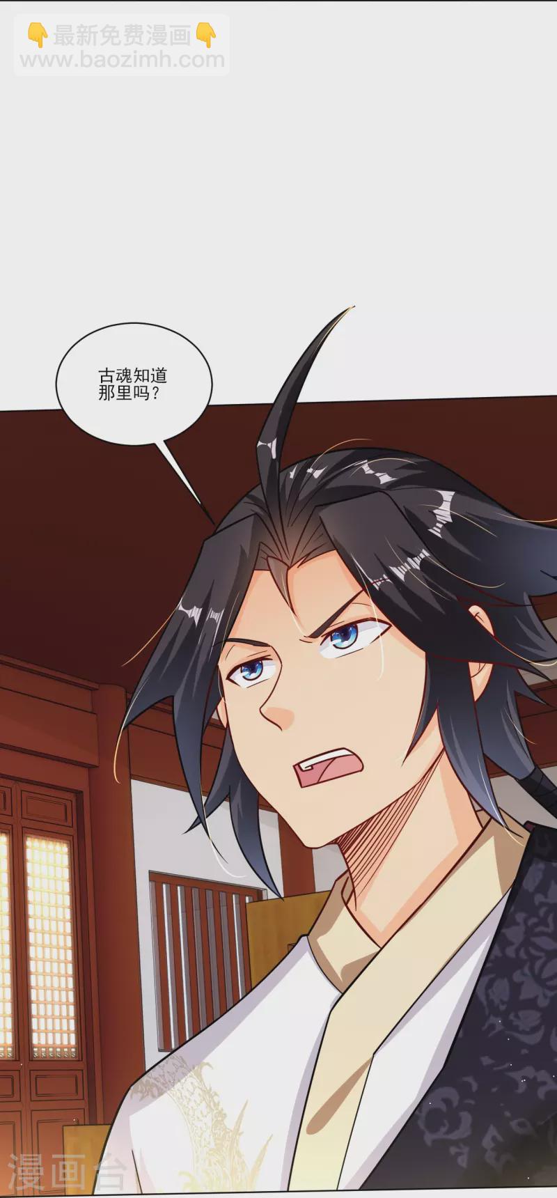 第345话 叛徒-第360话