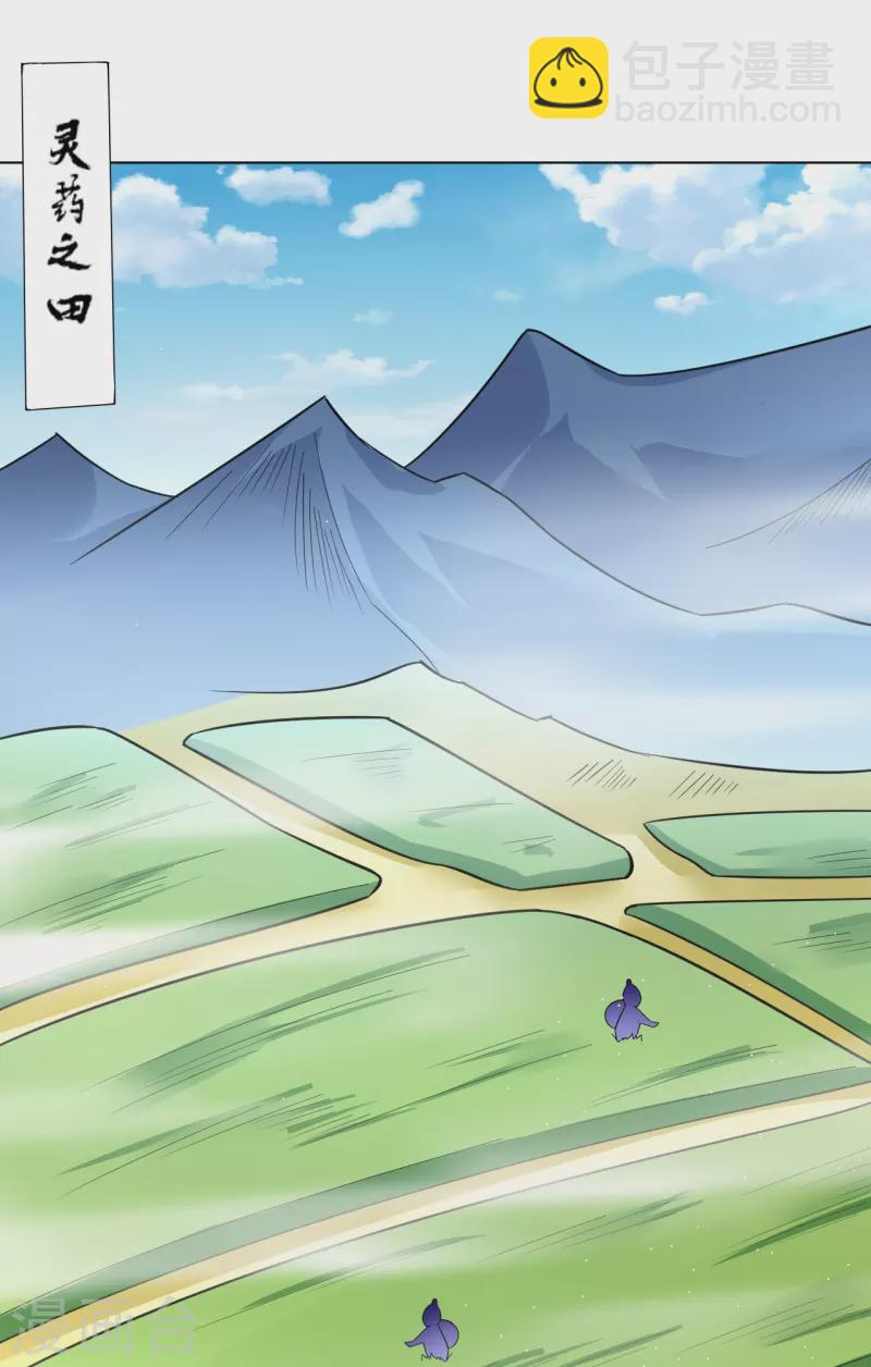 第345话 叛徒-第360话