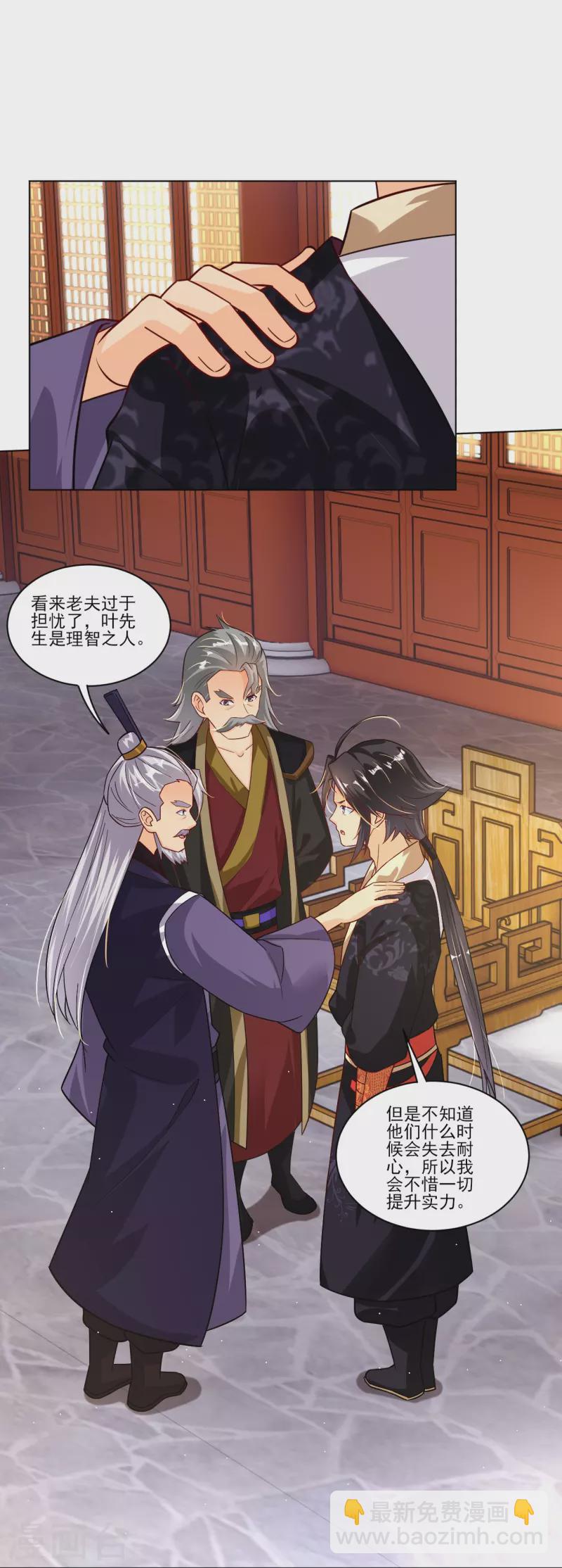 第345话 叛徒-第360话
