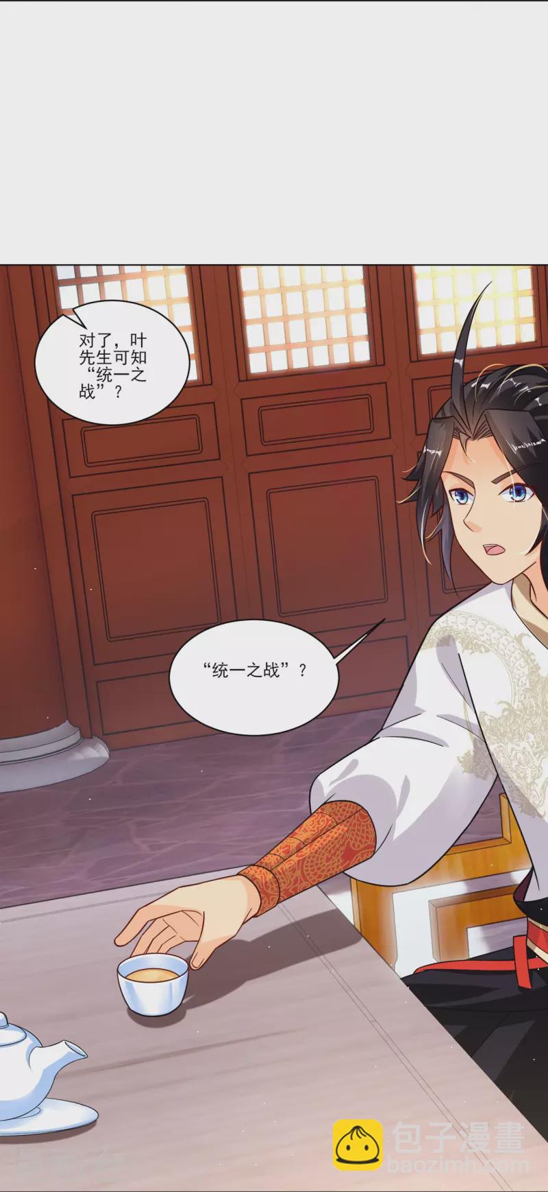 第345话 叛徒-第360话