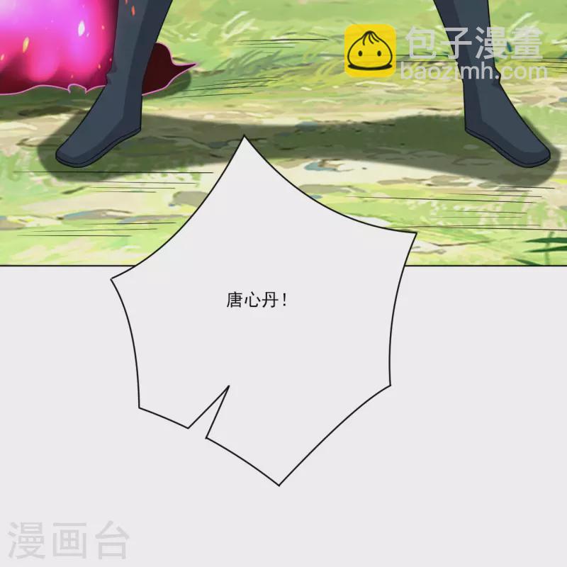 第347话 赌局加个彩头-第362话