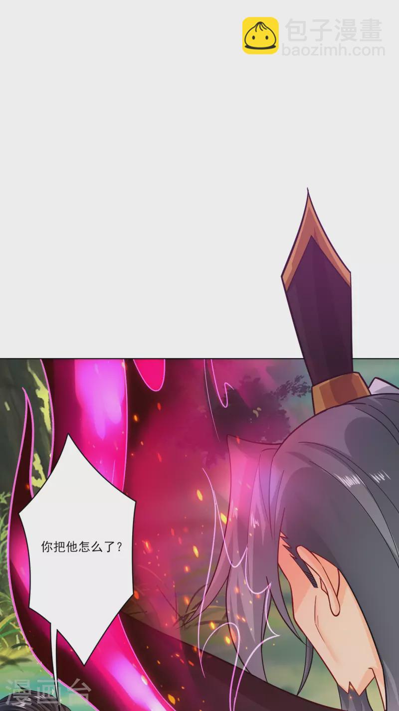 第347话 赌局加个彩头-第362话