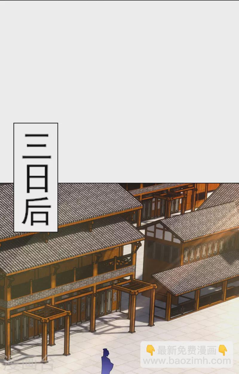 第347话 赌局加个彩头-第362话
