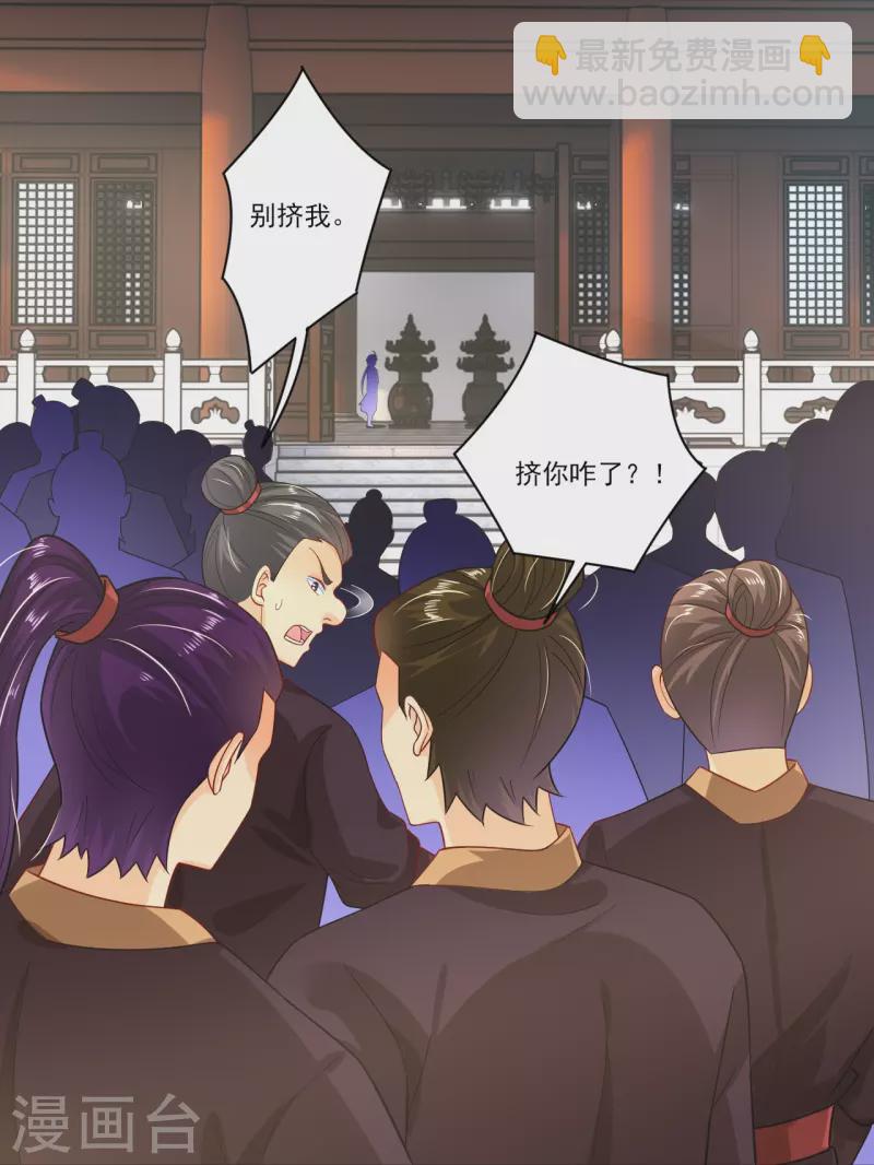 第347话 赌局加个彩头-第362话