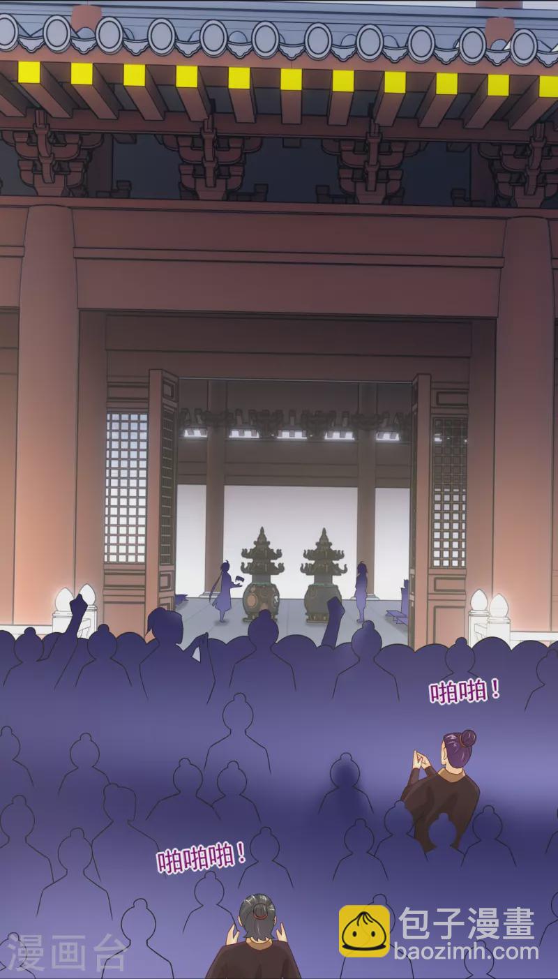 第347话 赌局加个彩头-第362话