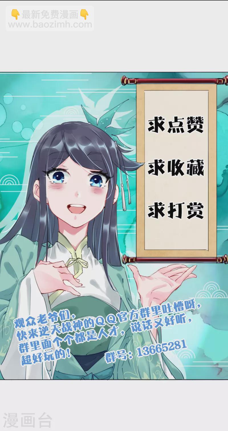 第347话 赌局加个彩头-第362话