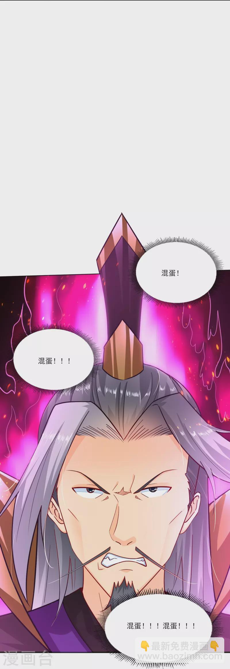 第347话 赌局加个彩头-第362话