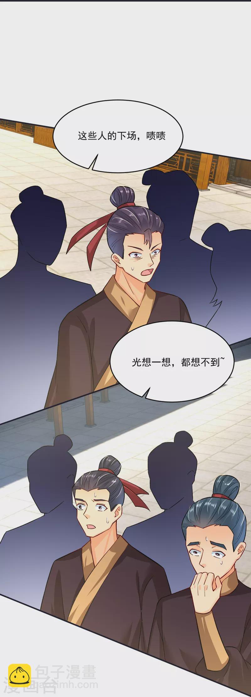 第349话 古魂认输-第364话