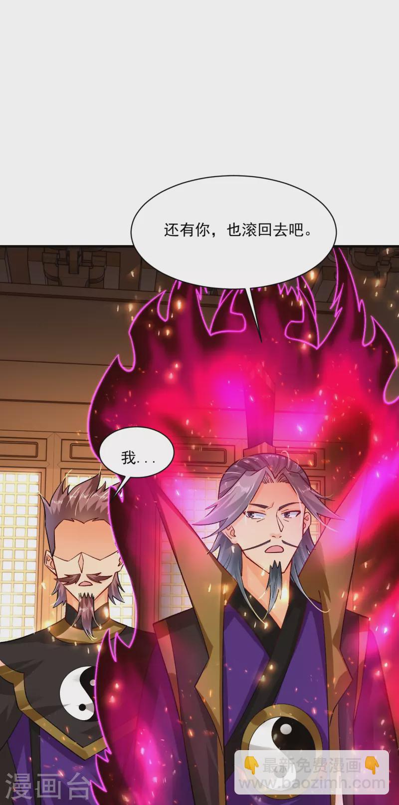 第349话 古魂认输-第364话