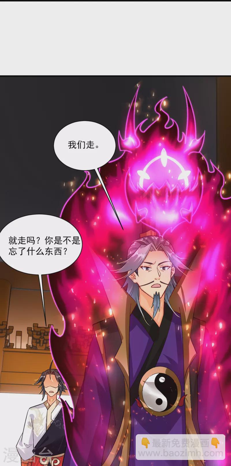 第349话 古魂认输-第364话