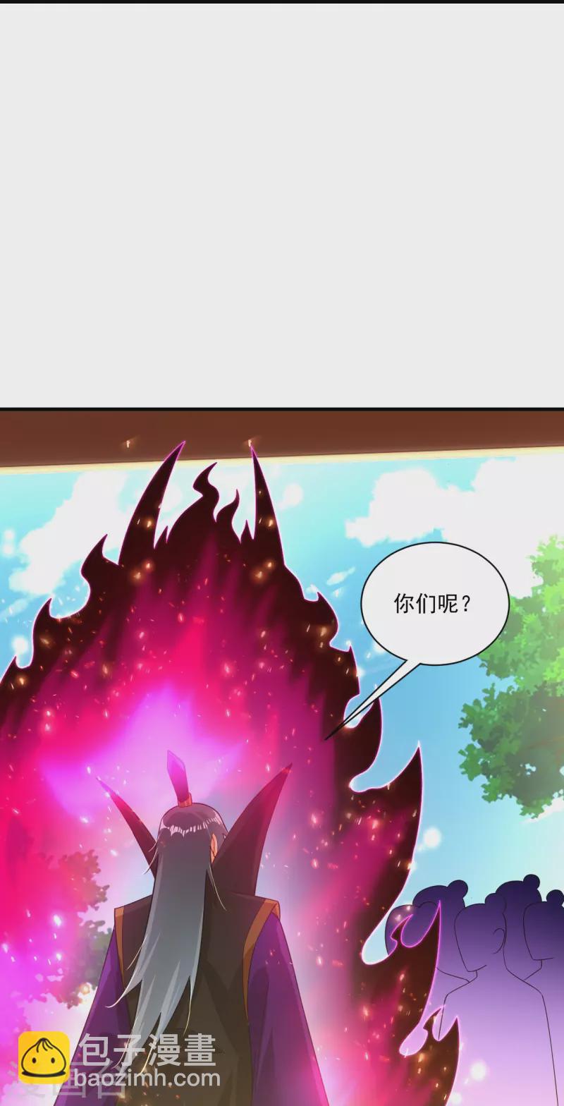 第349话 古魂认输-第364话