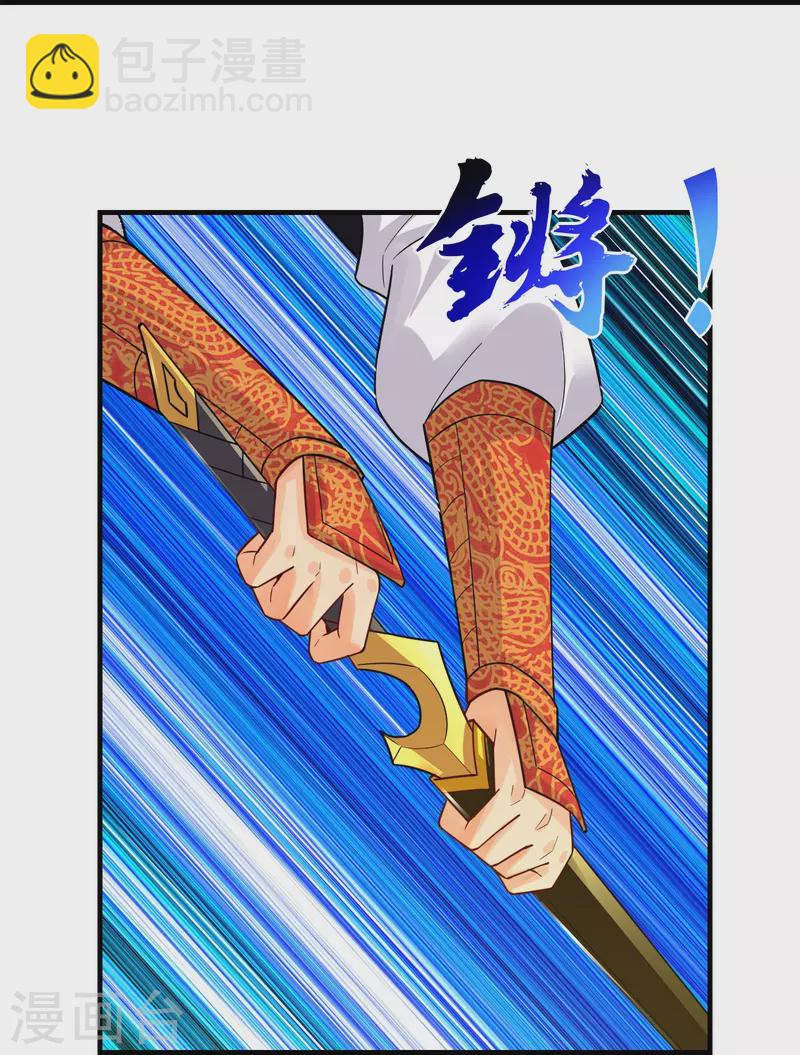 第349话 古魂认输-第364话
