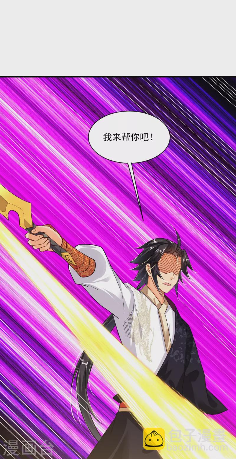 第349话 古魂认输-第364话