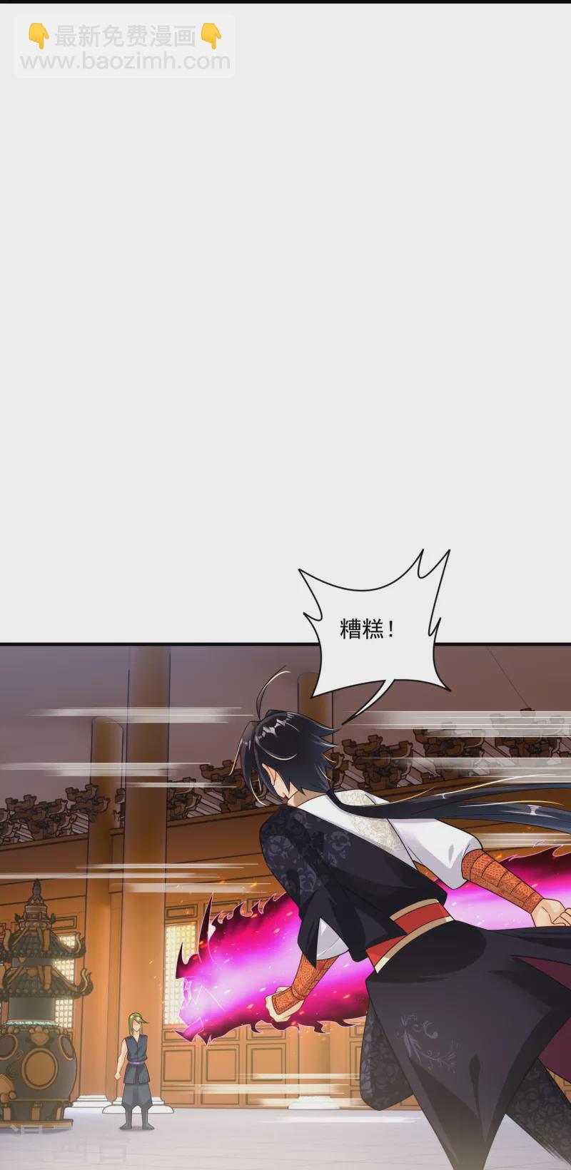 第349话 古魂认输-第364话