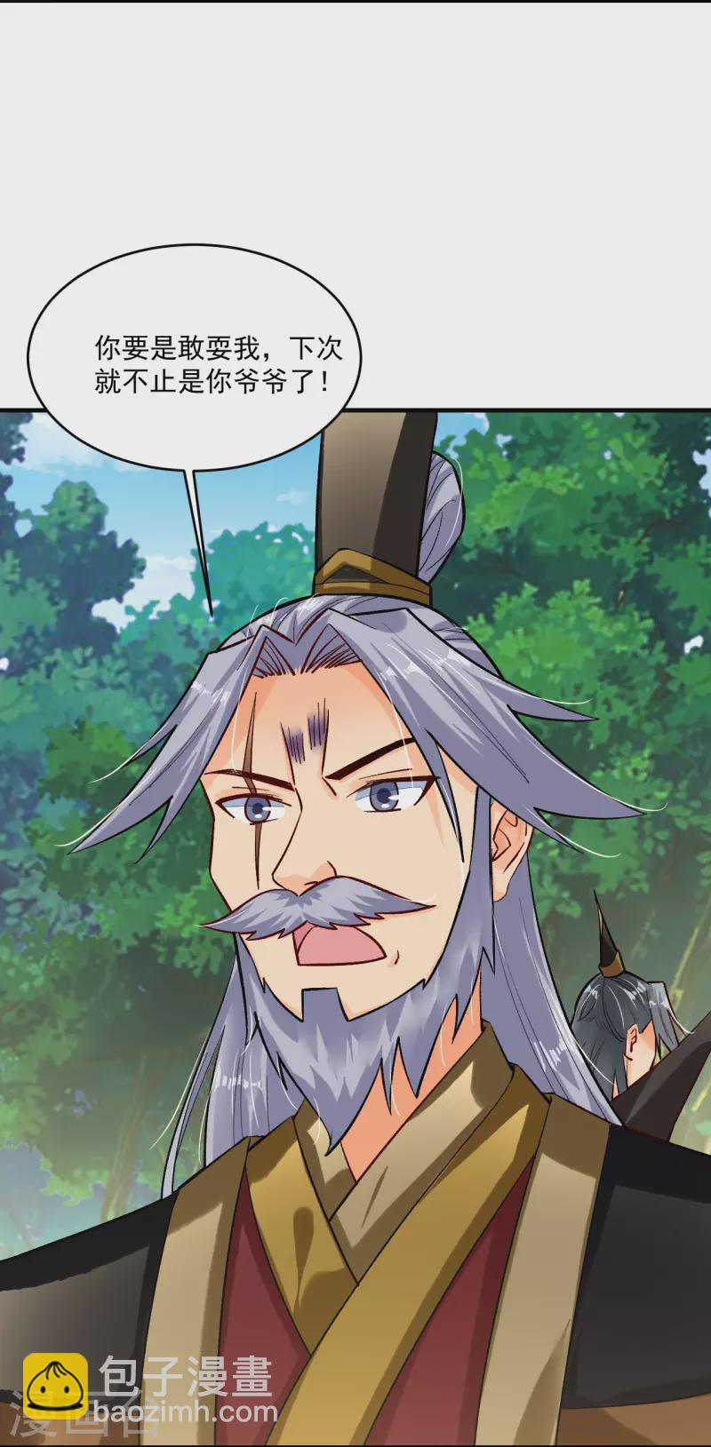 第351话 赎人-第366话