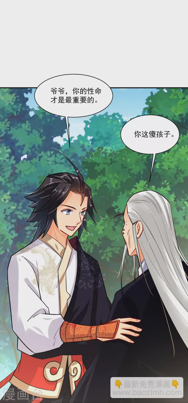 第351话 赎人-第366话