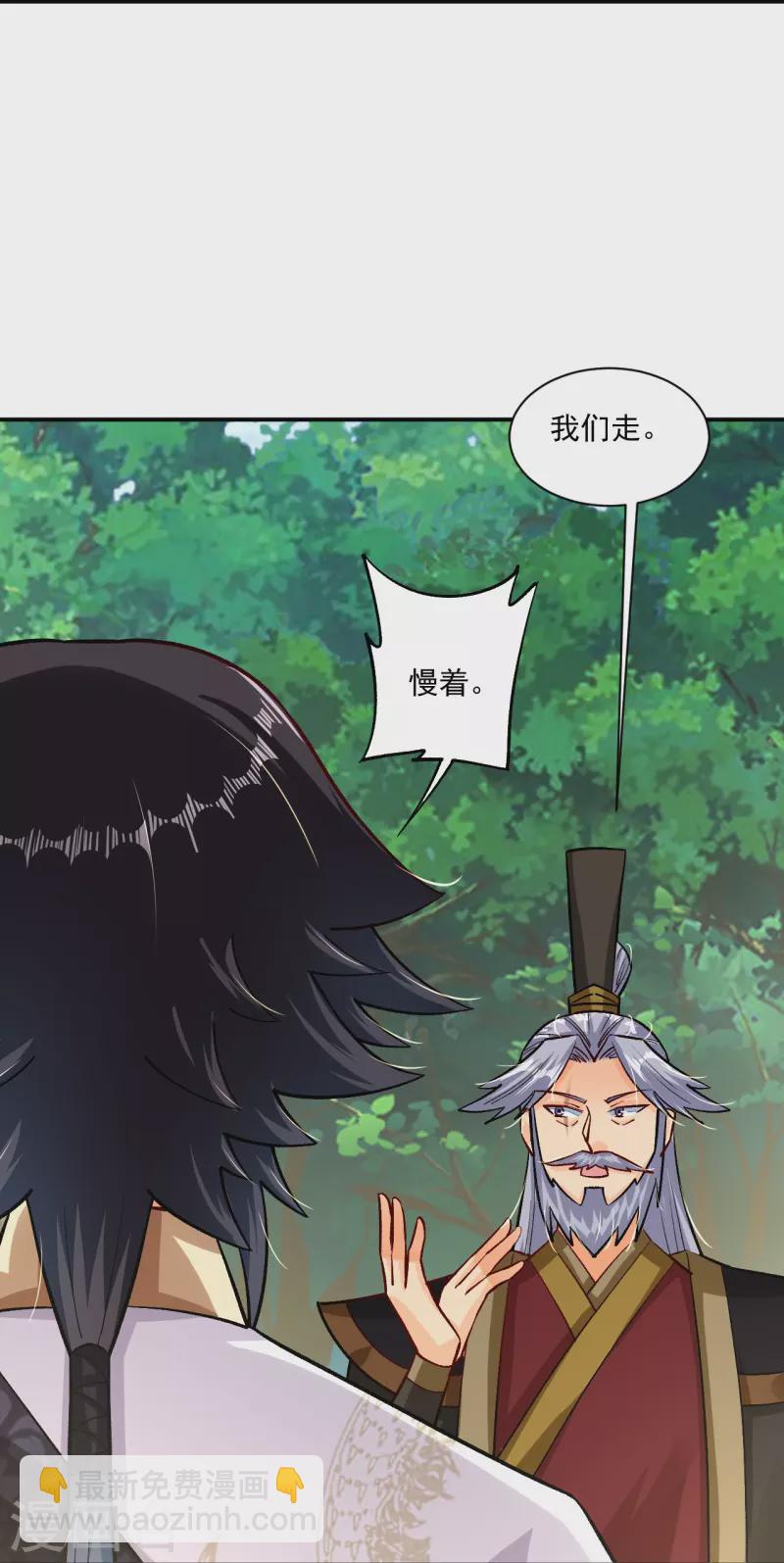 第351话 赎人-第366话