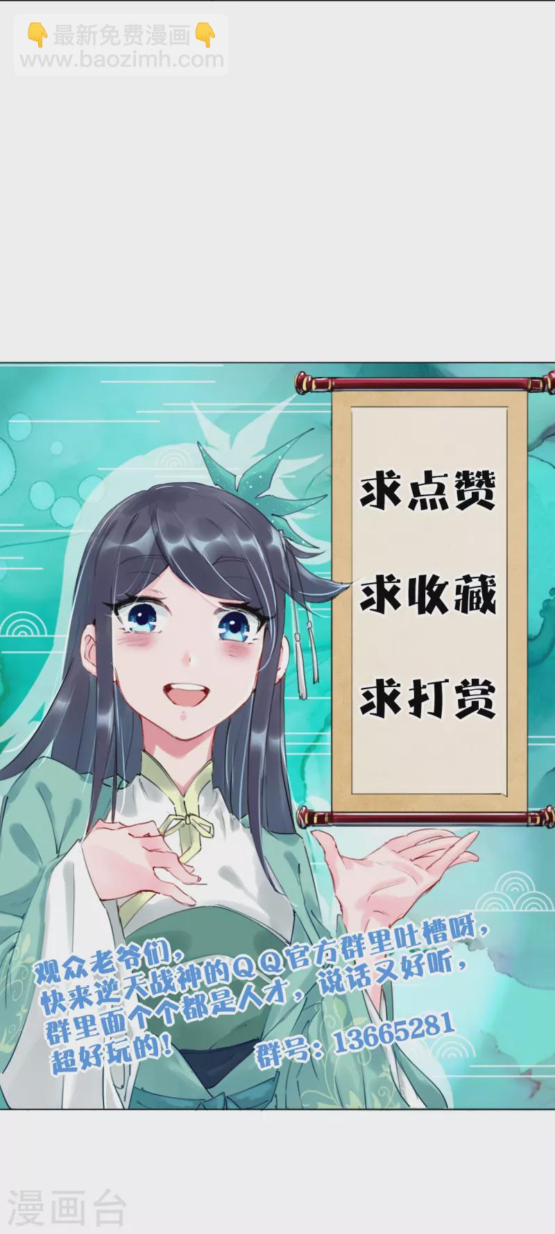 第351话 赎人-第366话