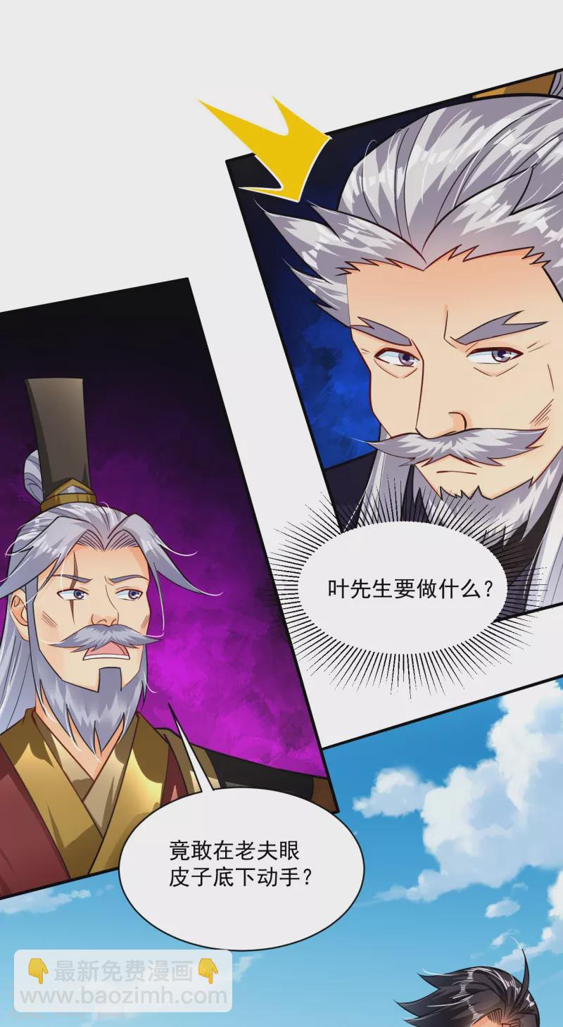 第351话 赎人-第366话