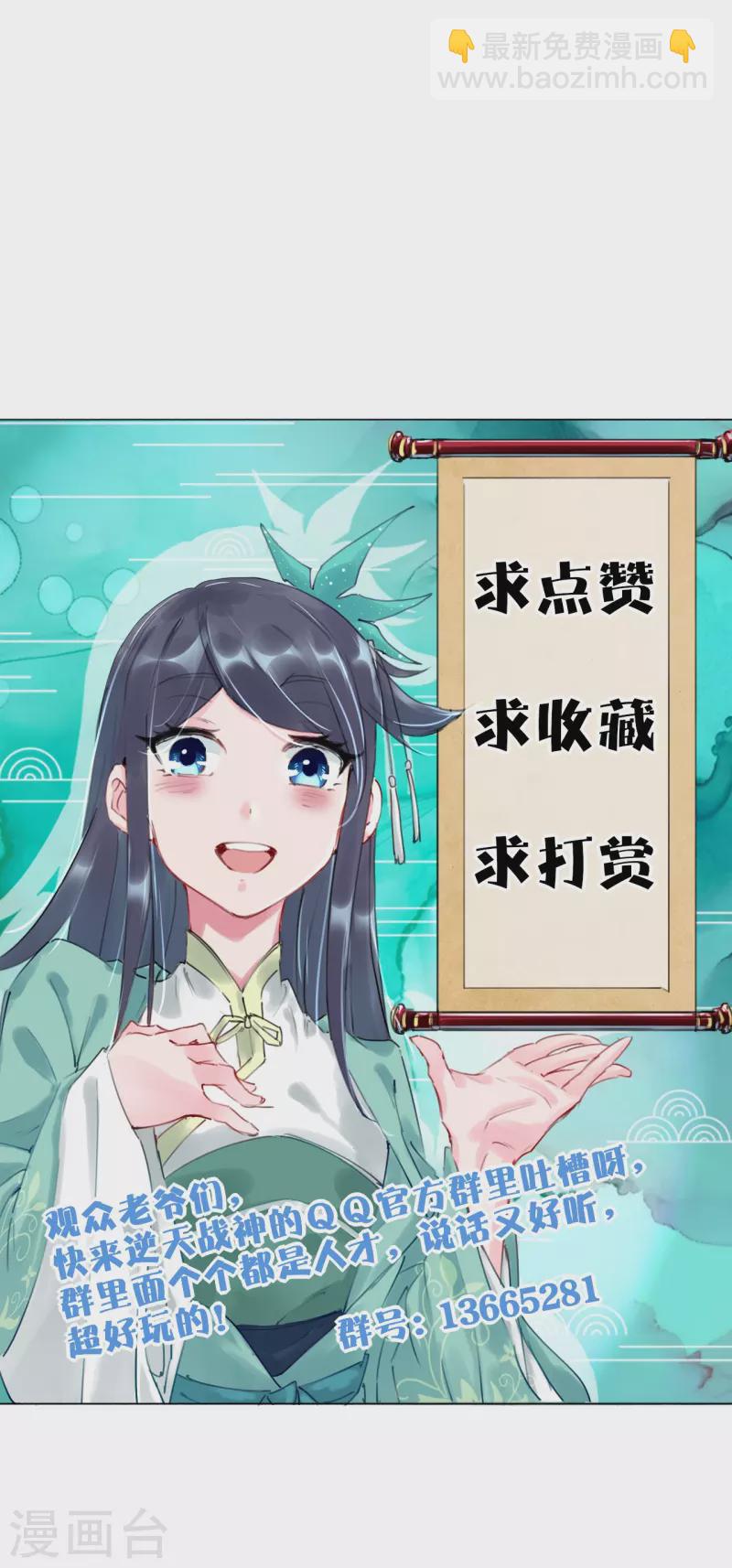第353话 阴谋-第368话