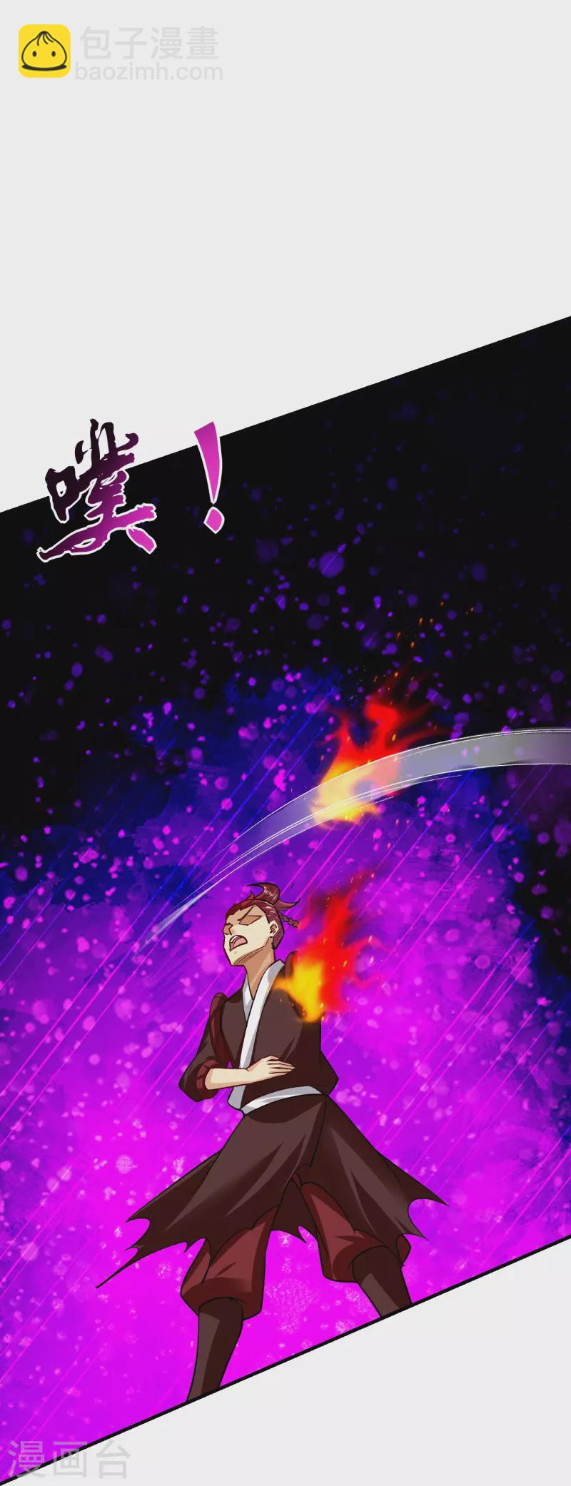 第355话 吞噬异火-第370话