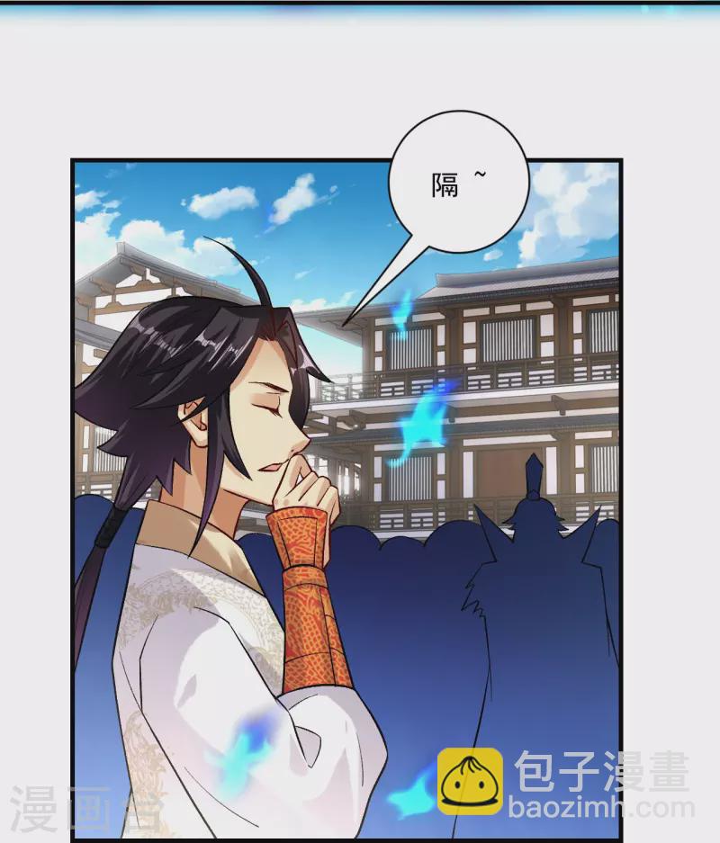 第355话 吞噬异火-第370话
