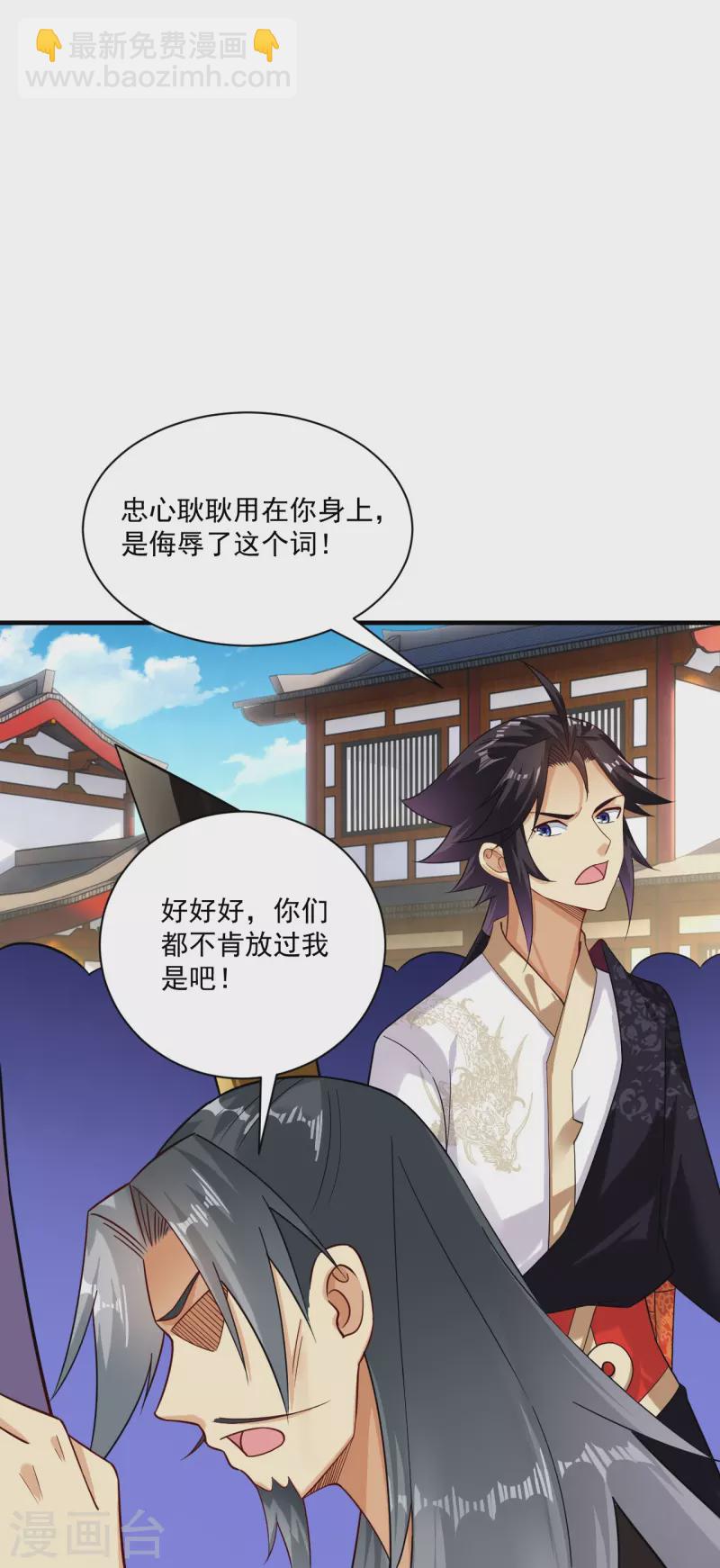 第355话 吞噬异火-第370话