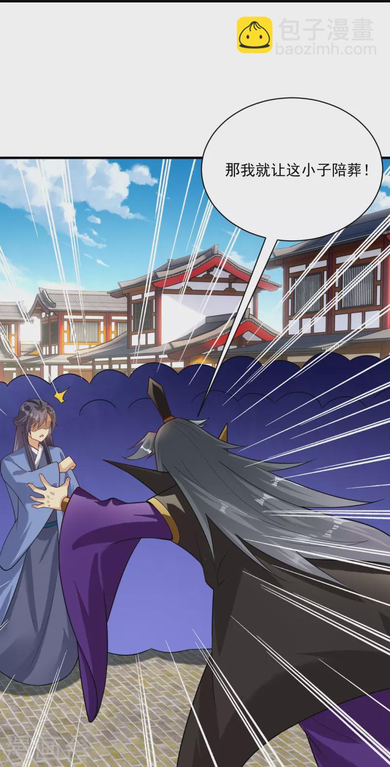 第355话 吞噬异火-第370话