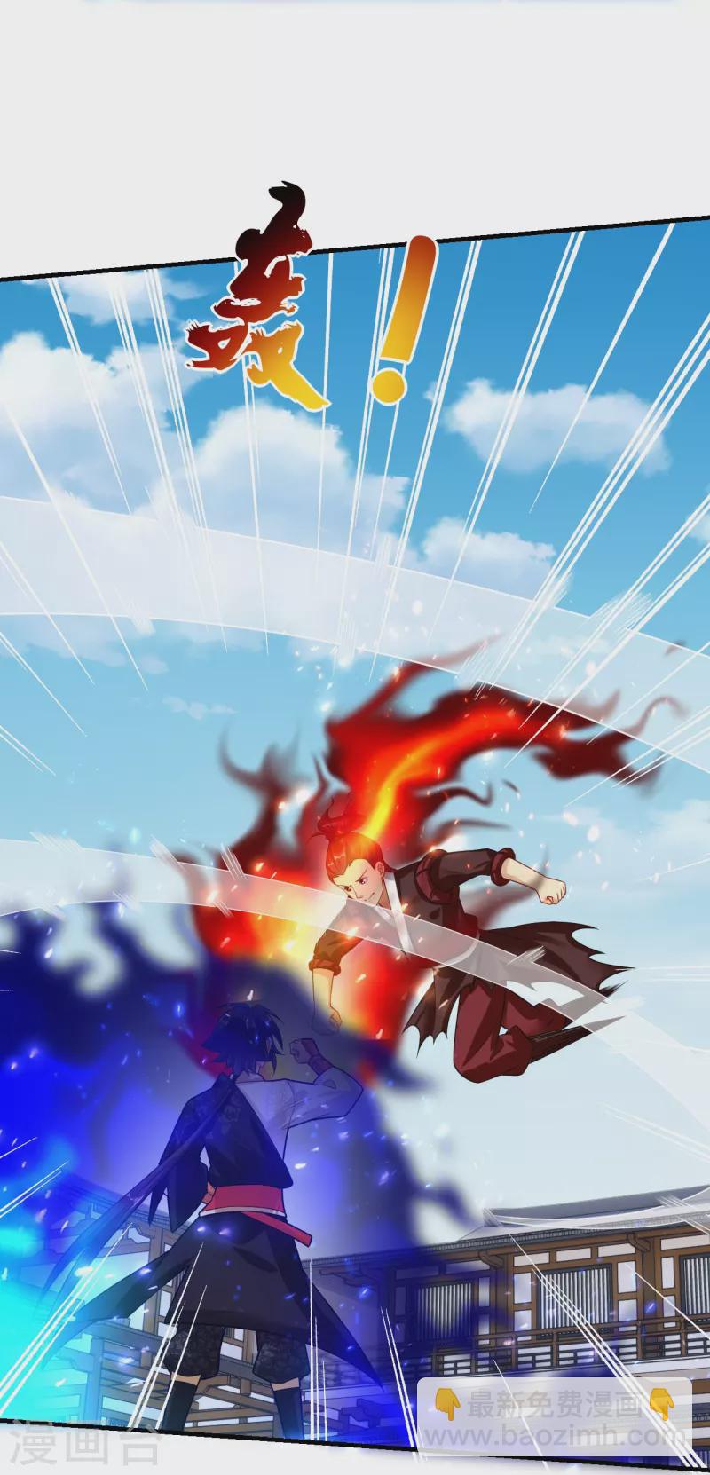 第355话 吞噬异火-第370话