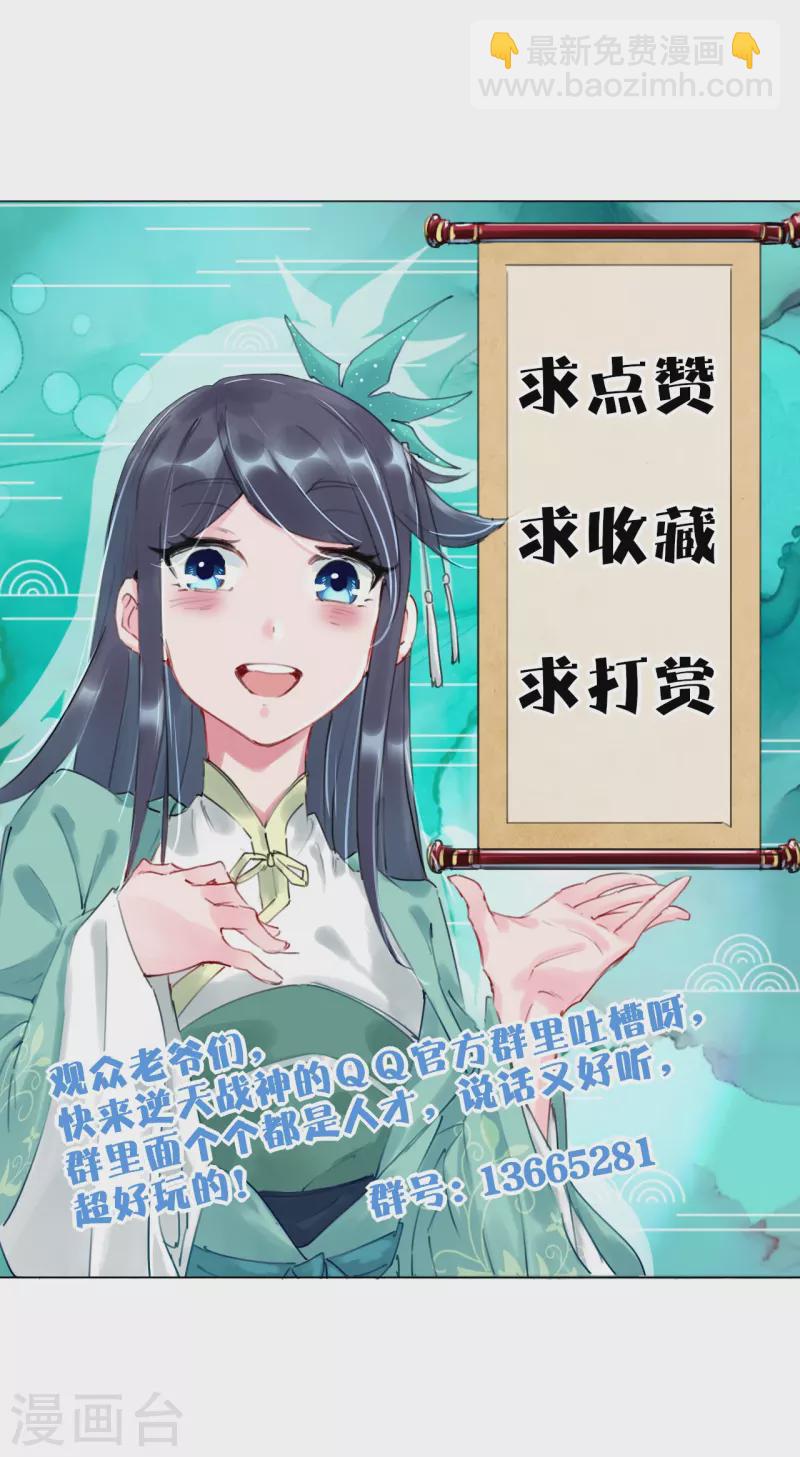 第355话 吞噬异火-第370话
