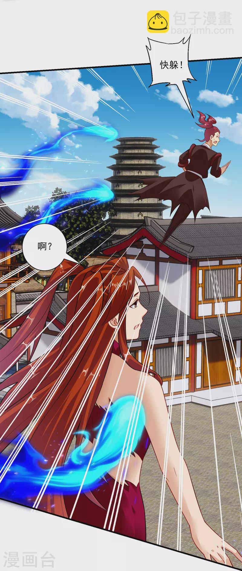 第355话 吞噬异火-第370话