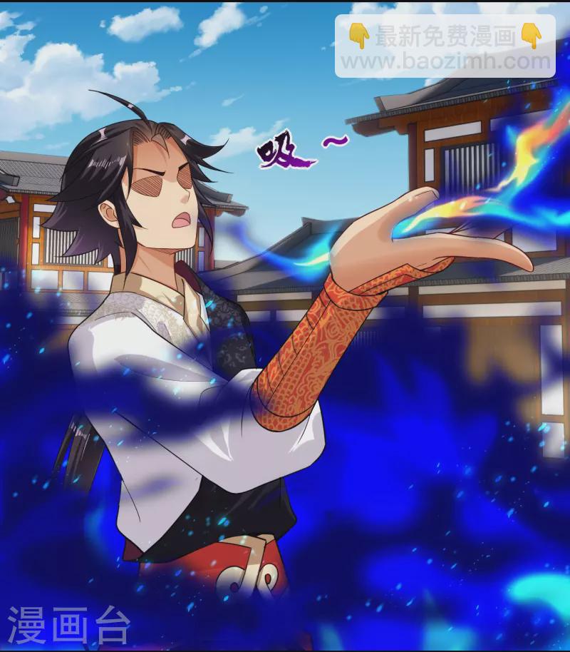 第355话 吞噬异火-第370话