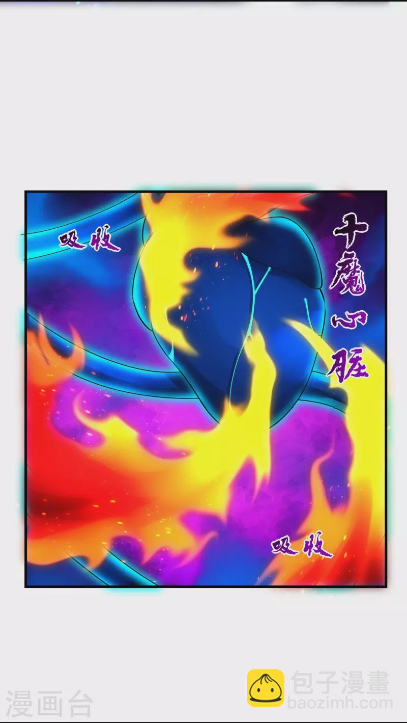 第355话 吞噬异火-第370话