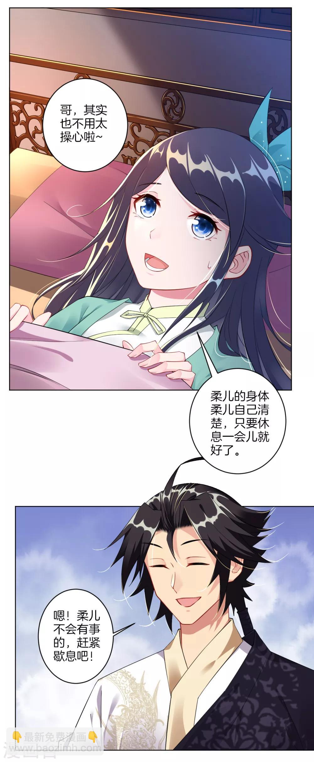 第31话 黑煞凤凰-第38话