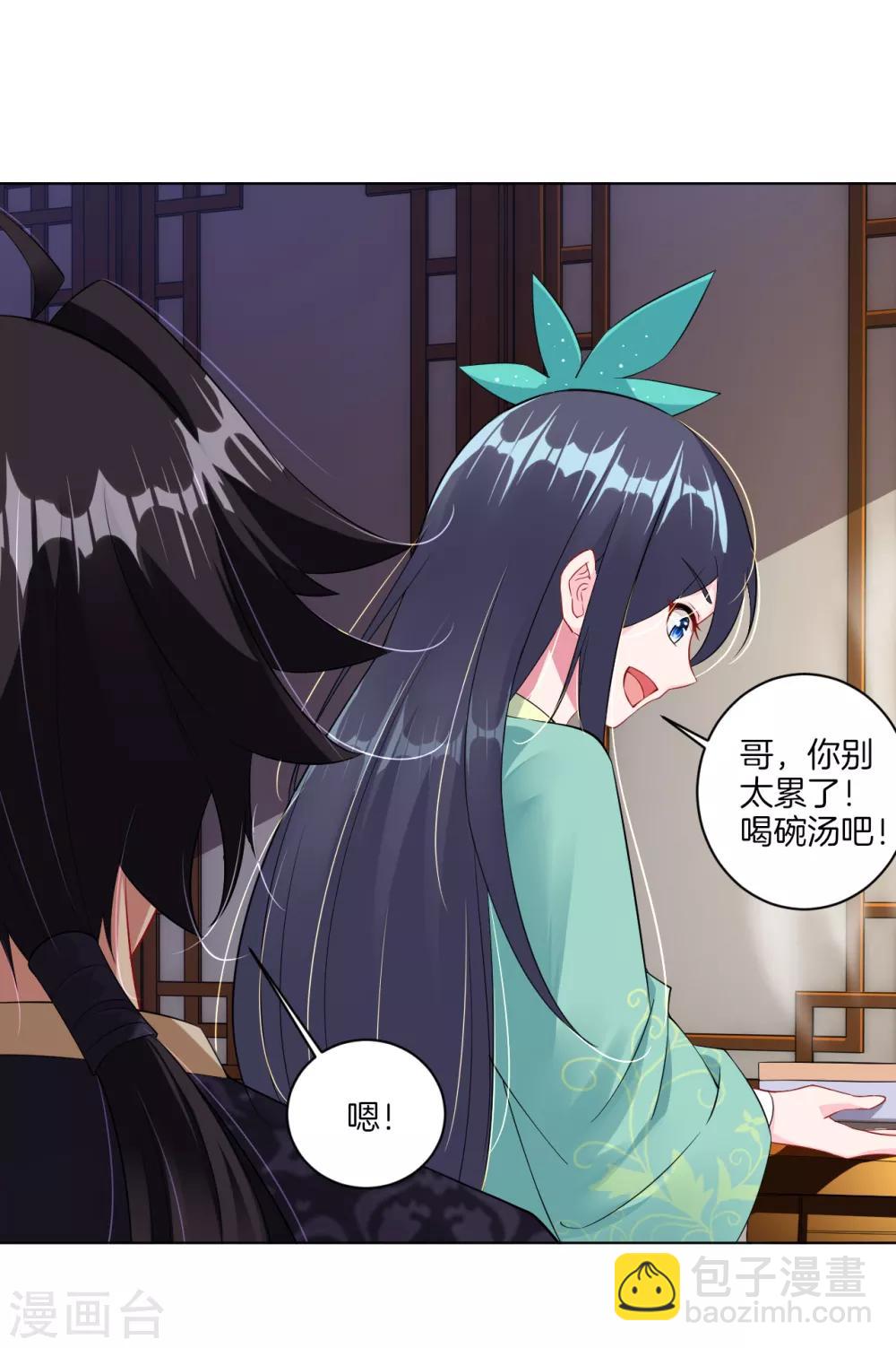 第31话 黑煞凤凰-第38话