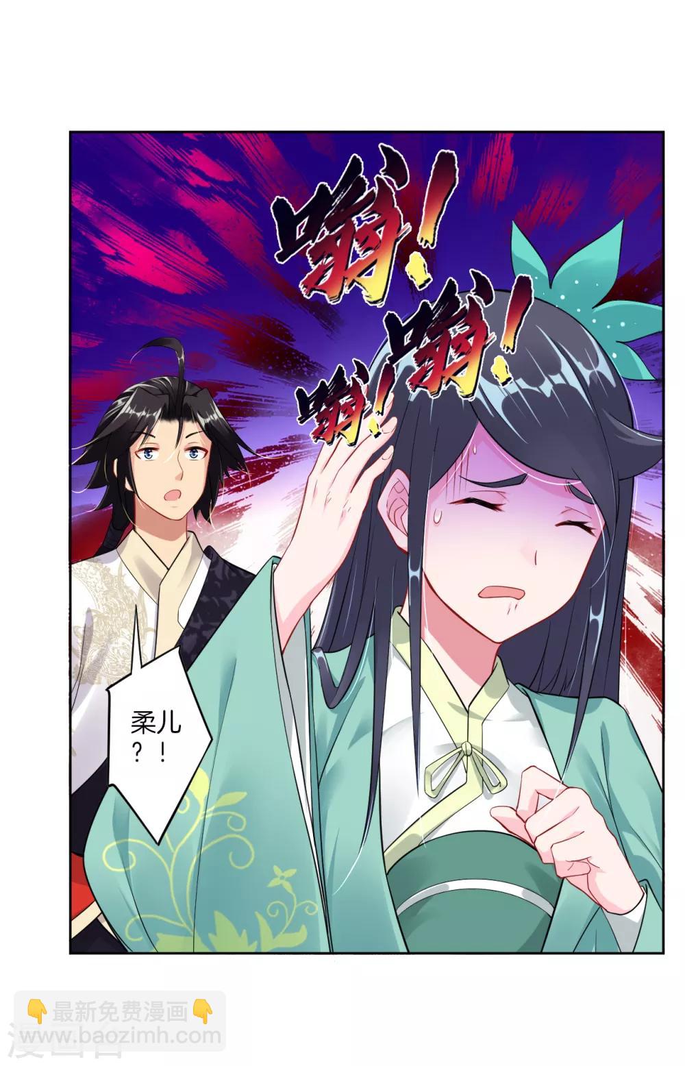 第31话 黑煞凤凰-第38话