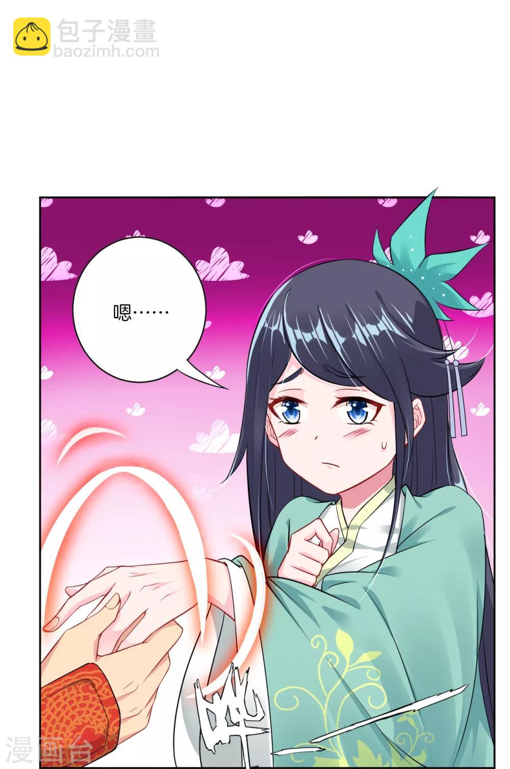 第31话 黑煞凤凰-第38话