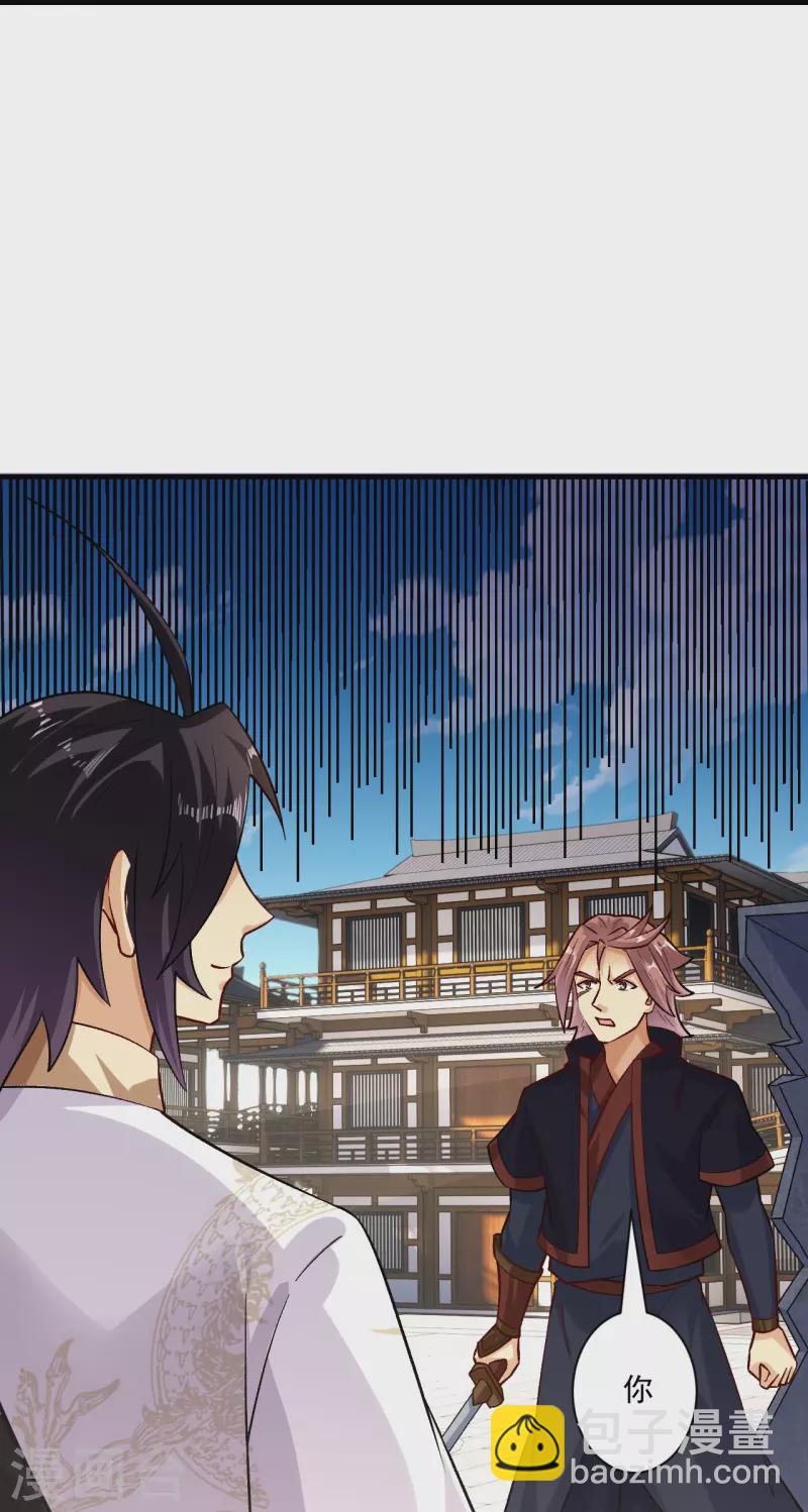 第357话 狂剑-第372话